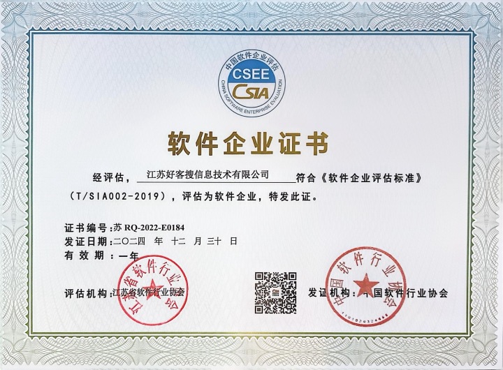 短视频智能运营系统