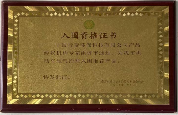 干冰清洗机工作示意图