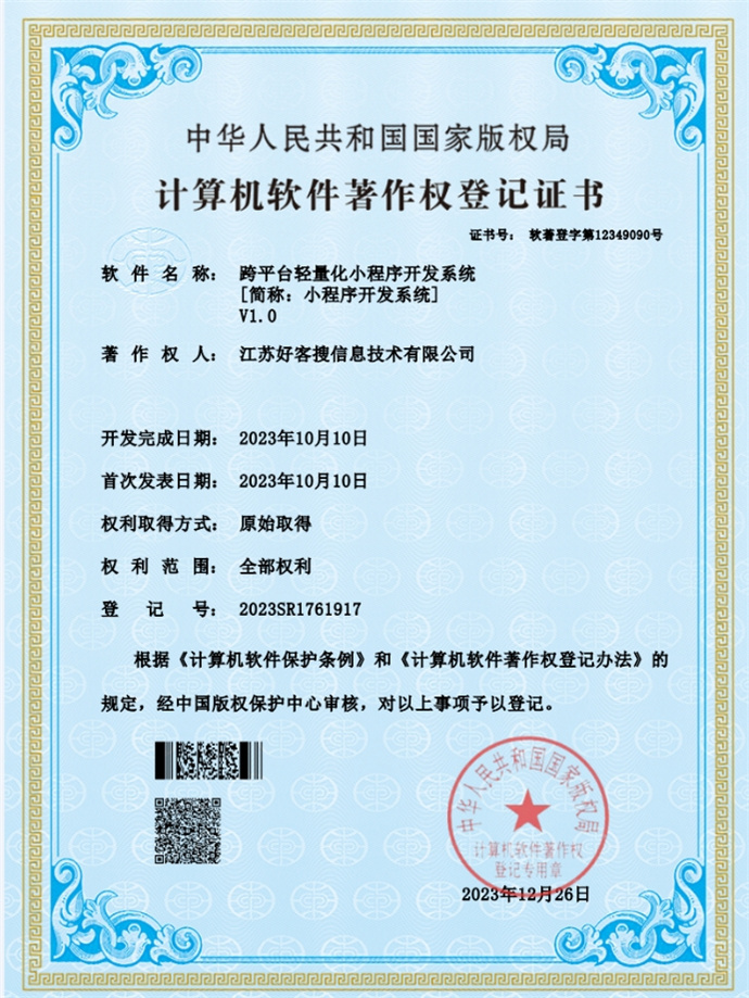 企业网络营销解决方案