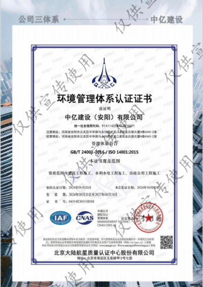 建筑项目合作示意图