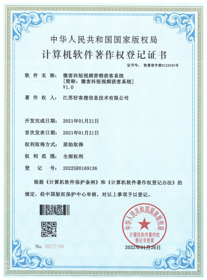 企业数字人培训系统