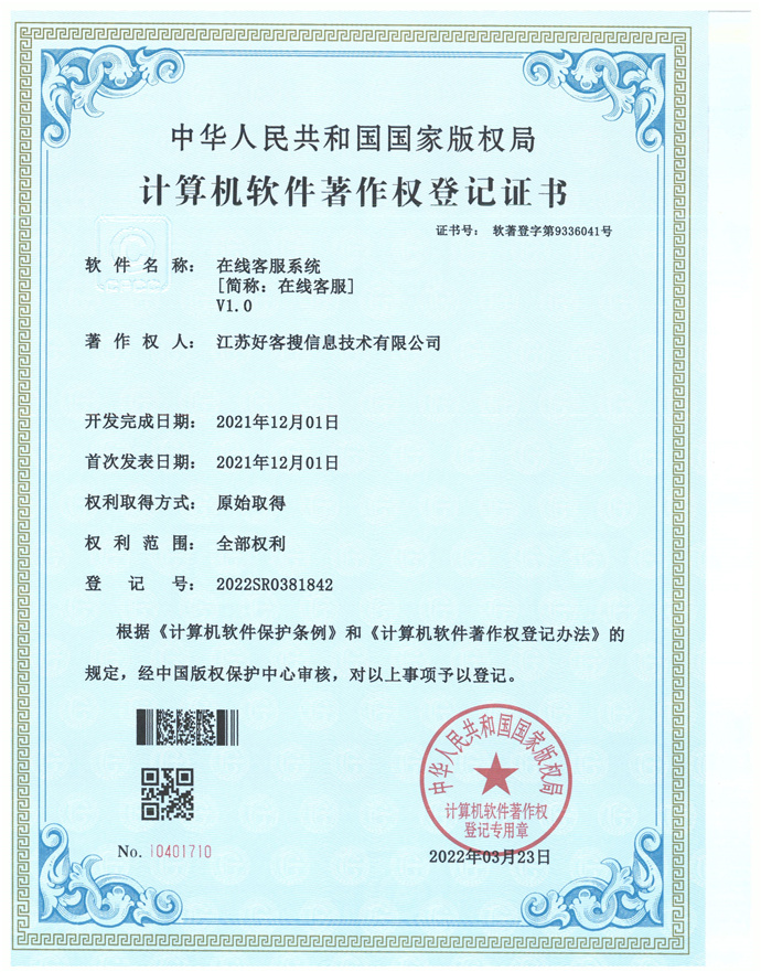 企业网络营销解决方案