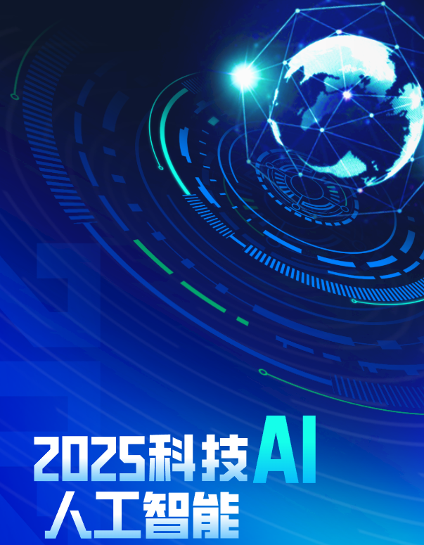 好客搜产品展示