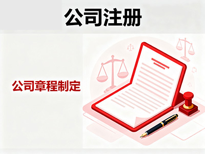 成都注册公司优质机构推荐，靠谱之选大揭秘
