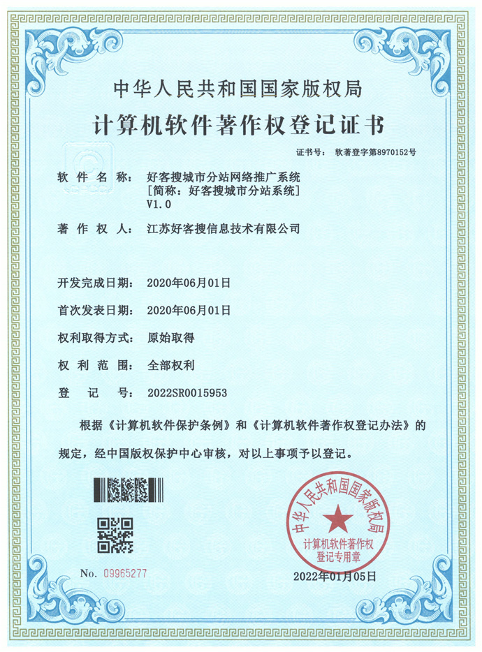 2025年短视频机构最新TOP排行，短视频运营系统/短视频获