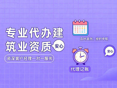 成功企业注册案例展示