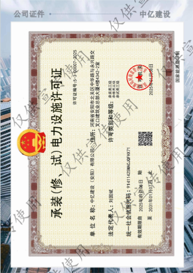 工程资质服务示意图