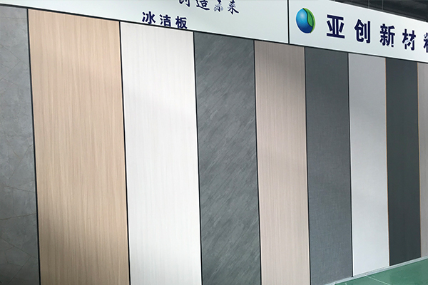 索洁板应用效果