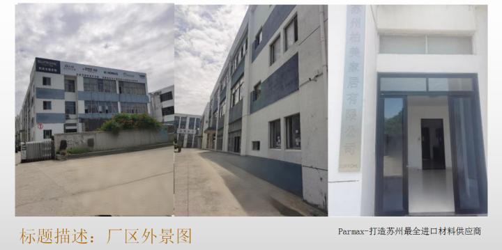 优质的全屋定制服务