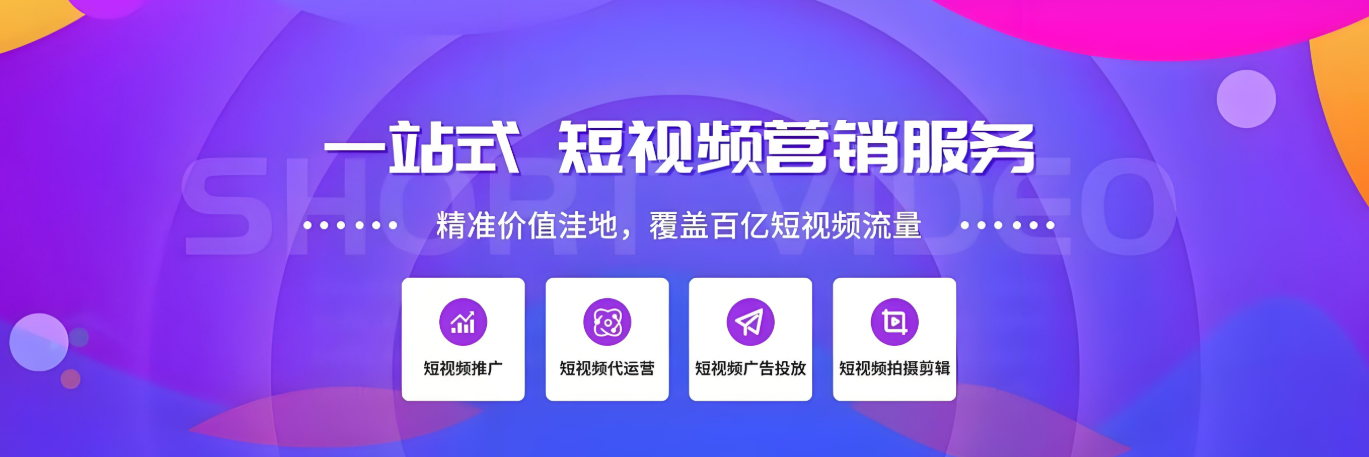 企业短视频拍摄成片展示效果