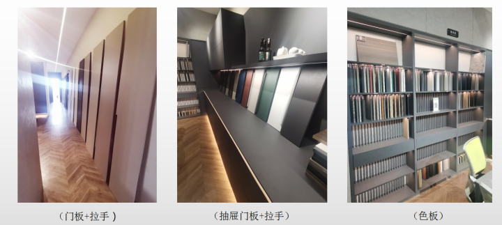 柏美家居生产车间