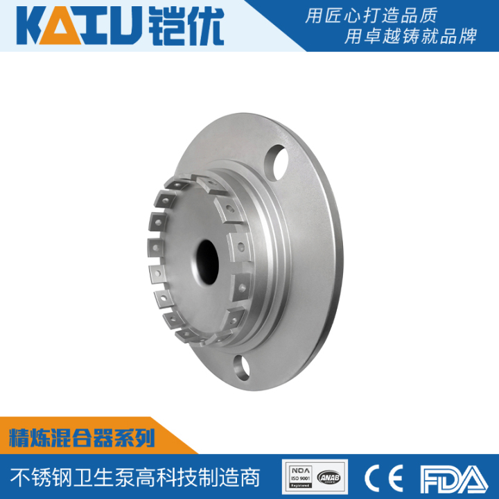 混合器工作原理示意图