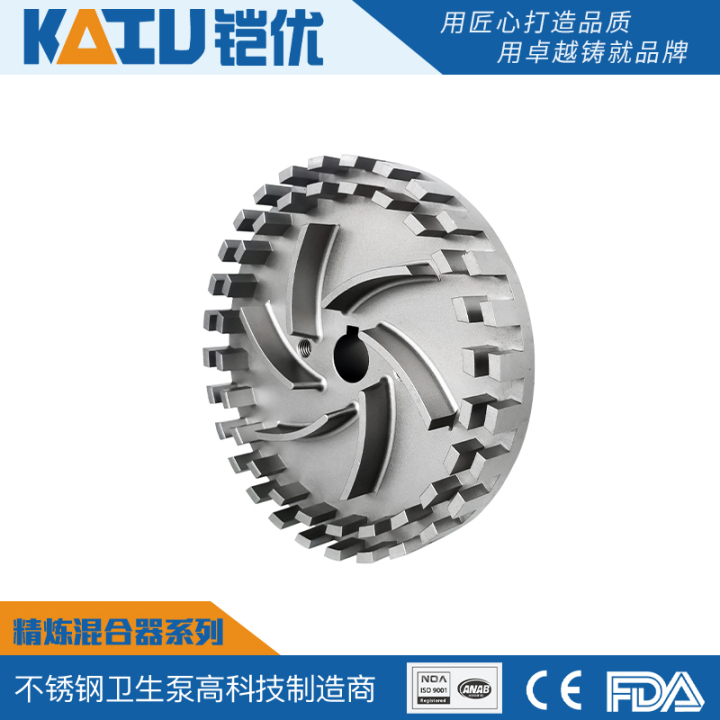 高效混合器应用场景