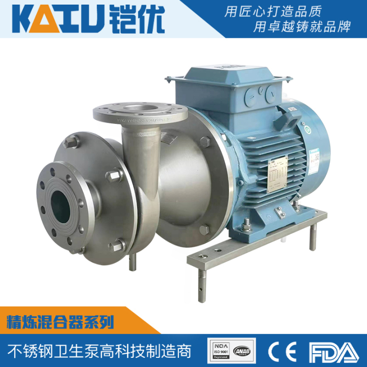 高效混合器应用场景