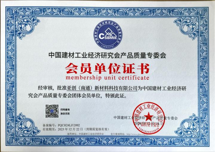 索洁板工程案例实景