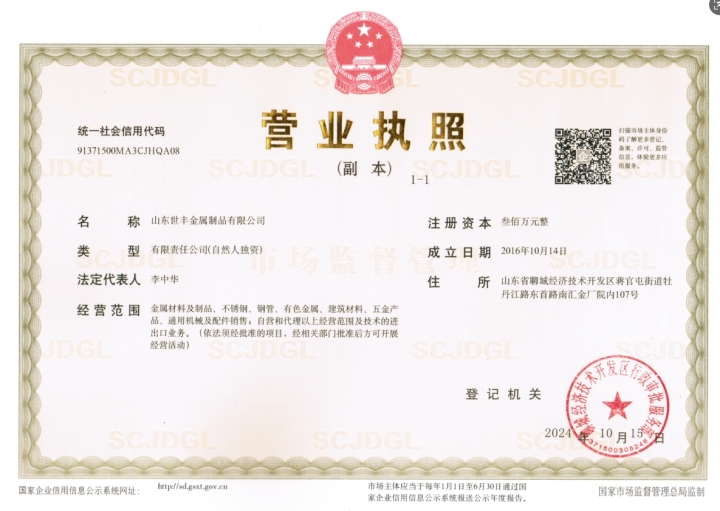 方矩管生产线细节