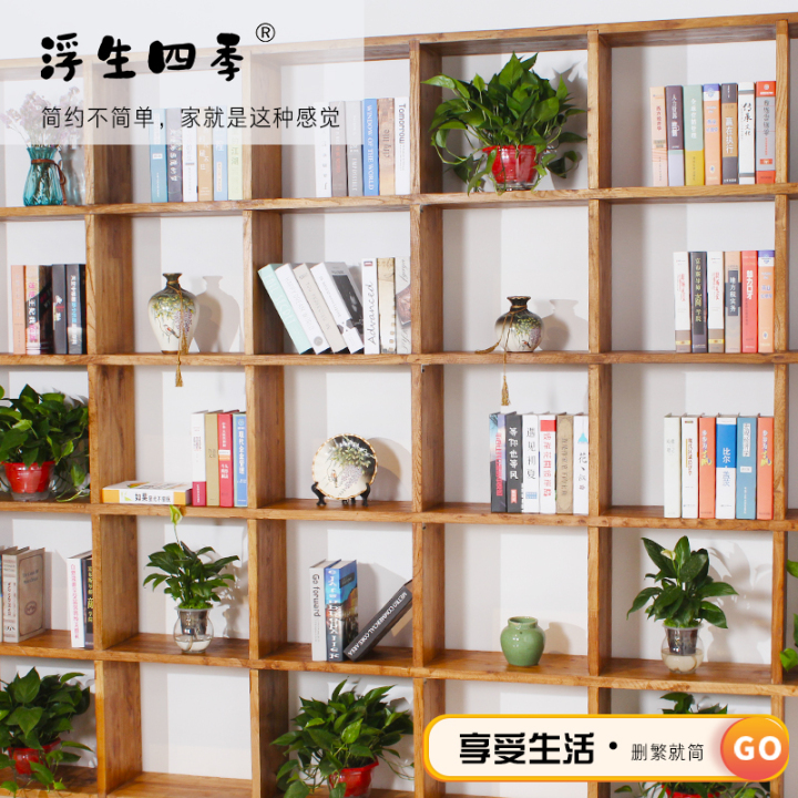 新中式家具展示