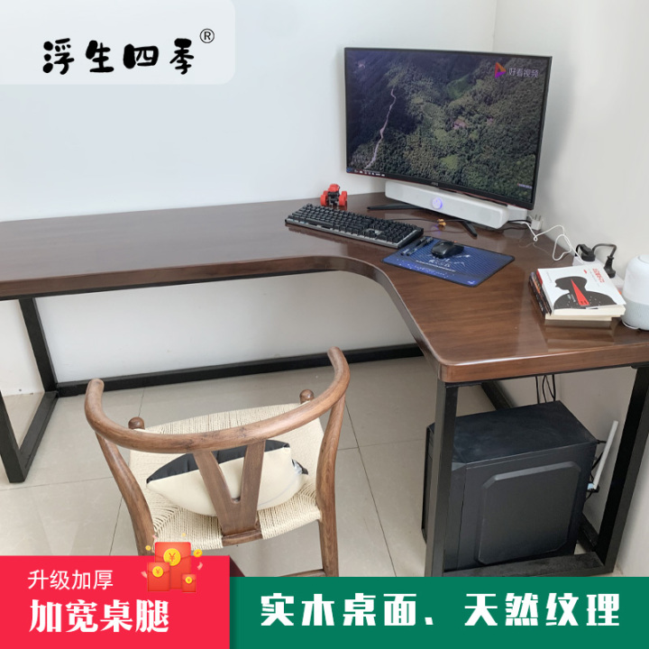 新中式家具展示