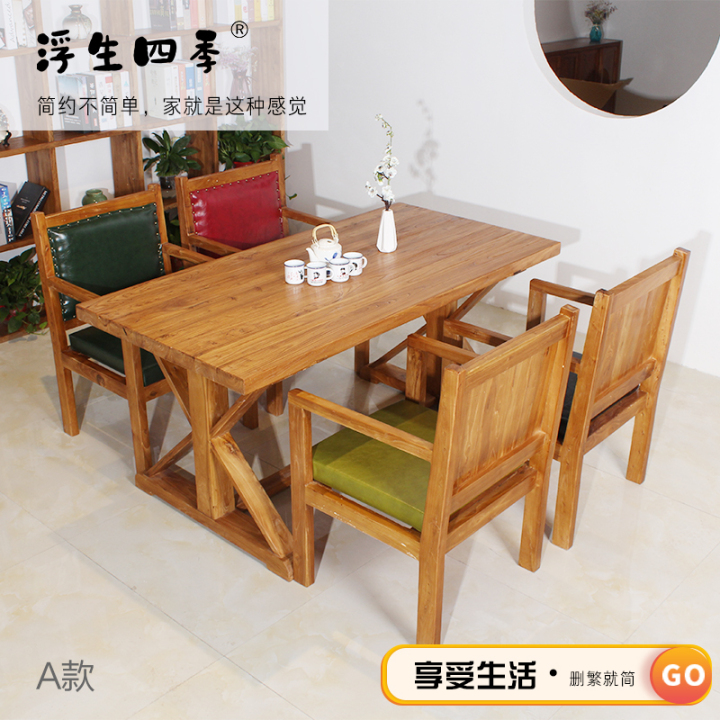 老榆木家具展示