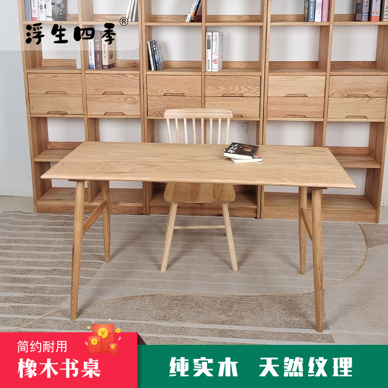 现代简约风格实木家具客厅陈列