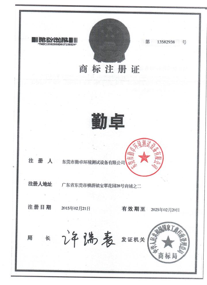 沙尘试验箱内部结构