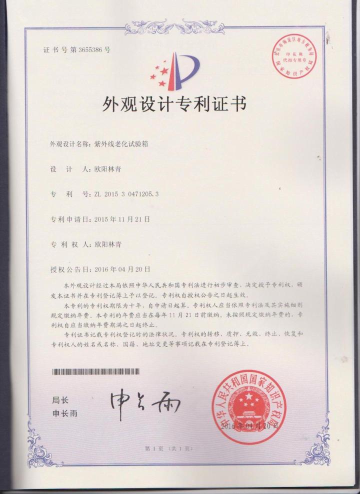 真空烤箱应用场景