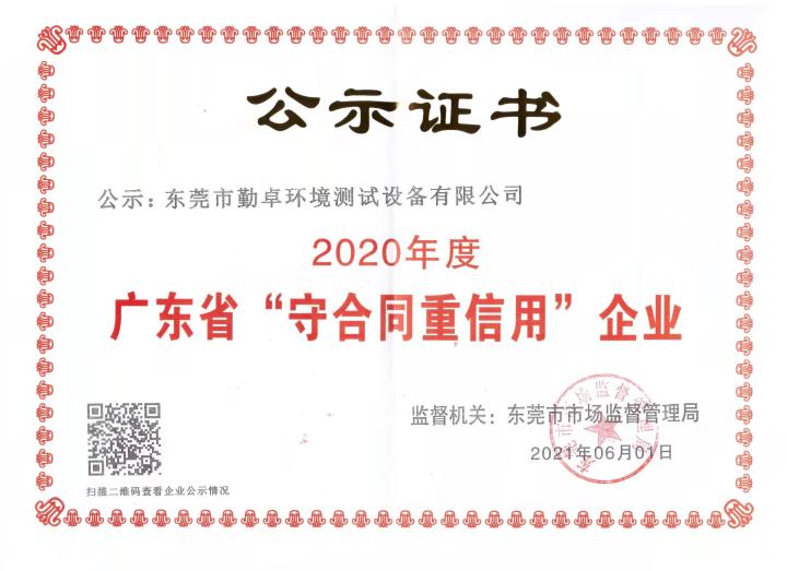 沙尘试验箱应用场景