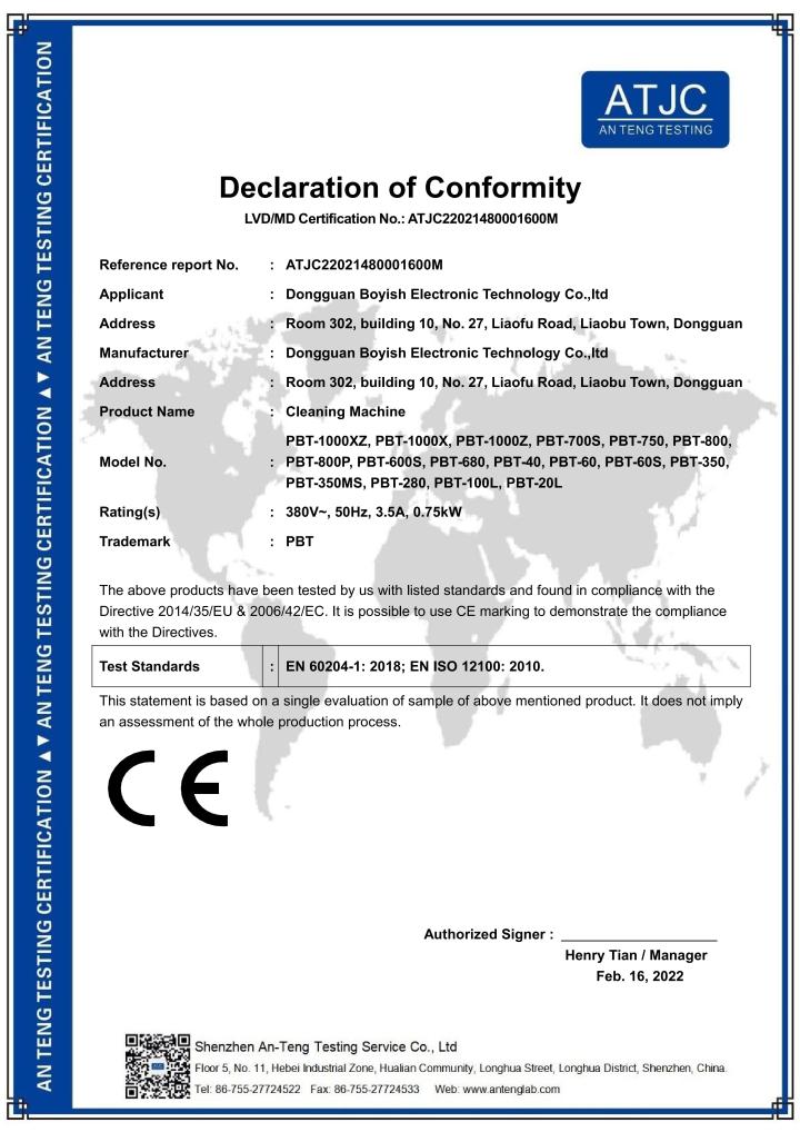 吸嘴清洗机应用场景