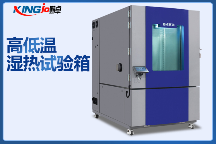 环境试验设备内部结构