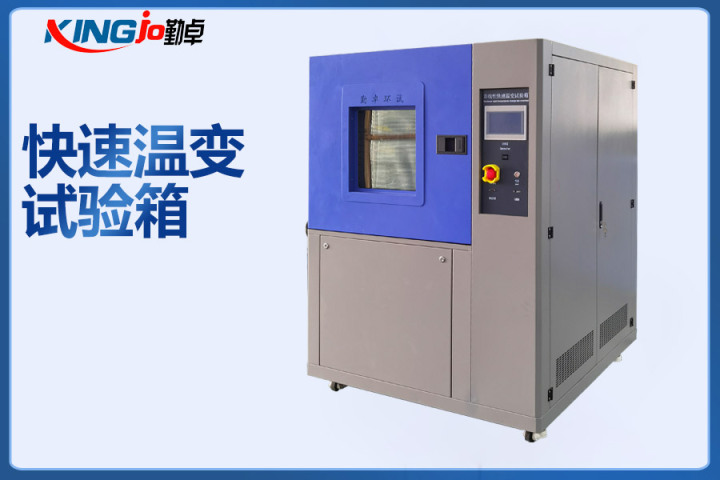 电磁式振动台应用场景