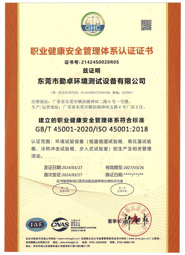 振动测试台工作原理