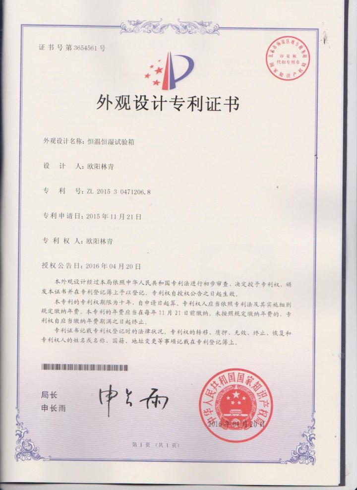 跌落试验机应用场景