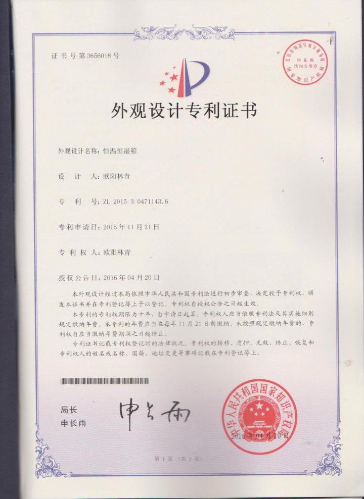 振动试验台应用场景