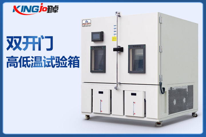 淋雨试验箱检测现场