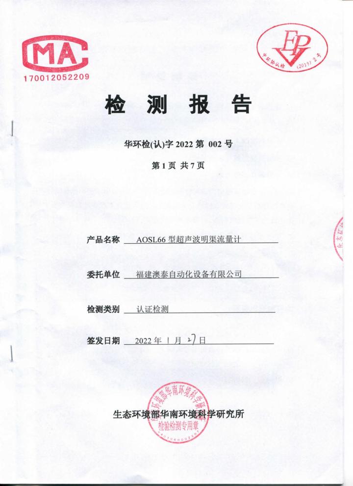 隔离器产品展示