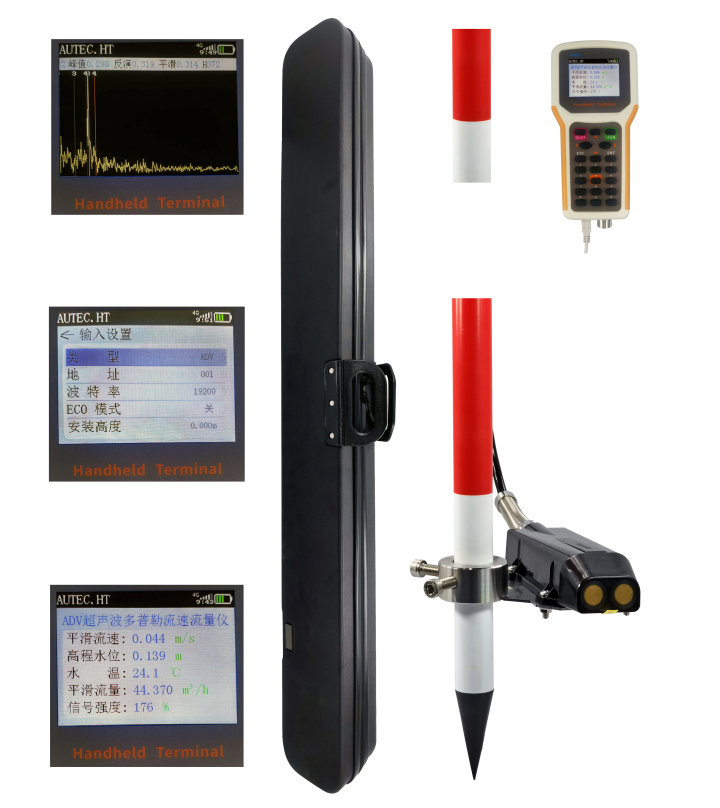 多谱勒流量计应用场景