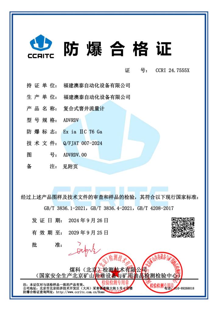 澳泰自动化未来