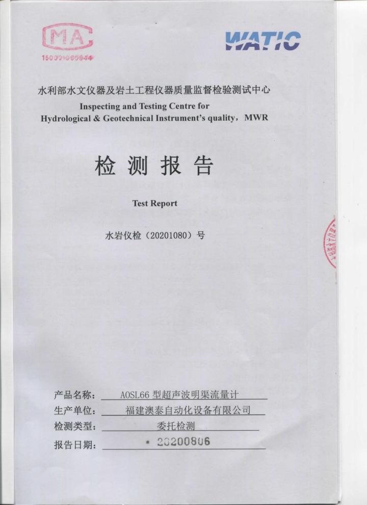 隔离器产品展示