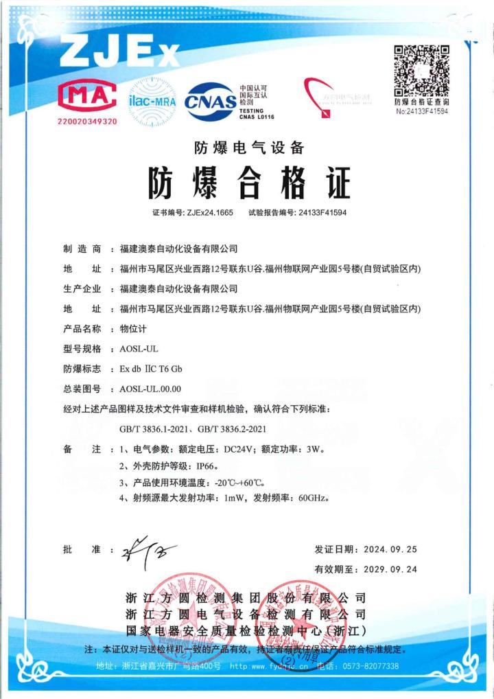 工业隔离器应用场景