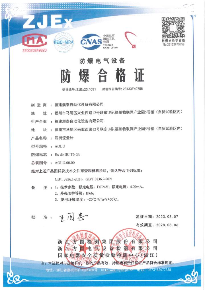 隔离器生产工艺