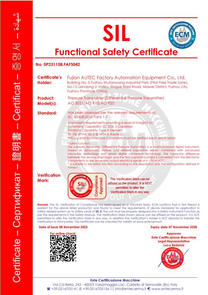 物联网分析仪安装实例
