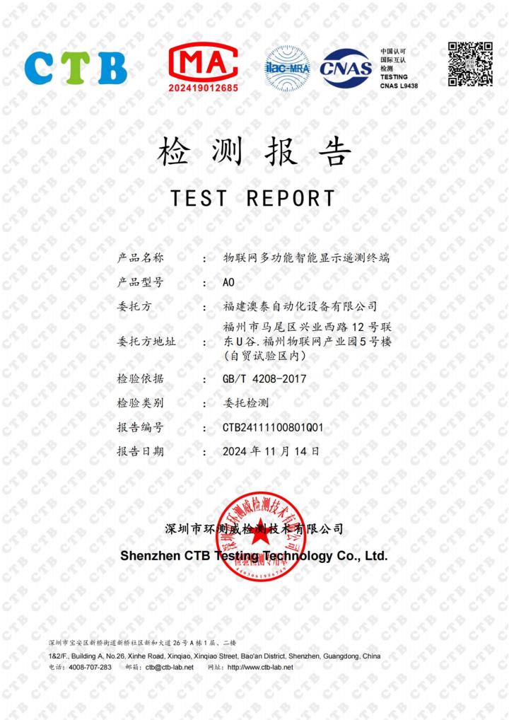 自动化设备未来展望