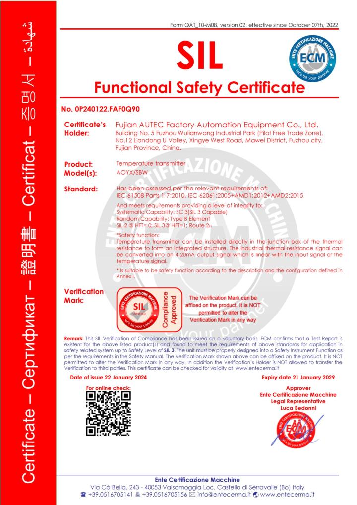 澳泰自动化设备