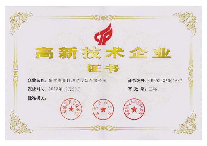 2025年流量计，隔离器厂家实力推荐/分析仪