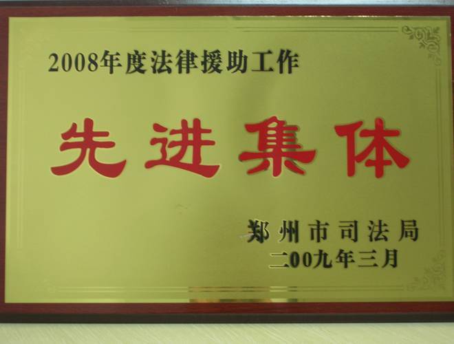 知识产权战略规划图