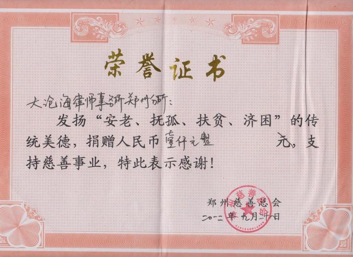 专业破产清算团队研讨案件