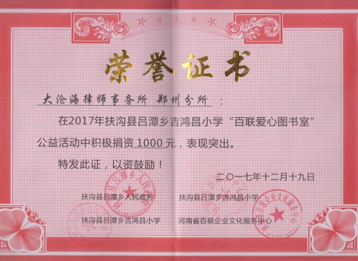 专业知识产权团队研讨案件