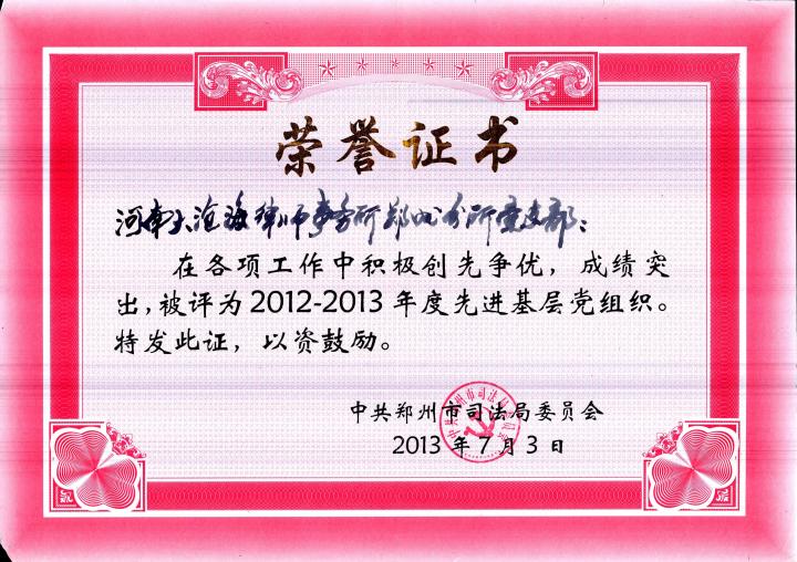 值得信赖的婚姻家事法律服务