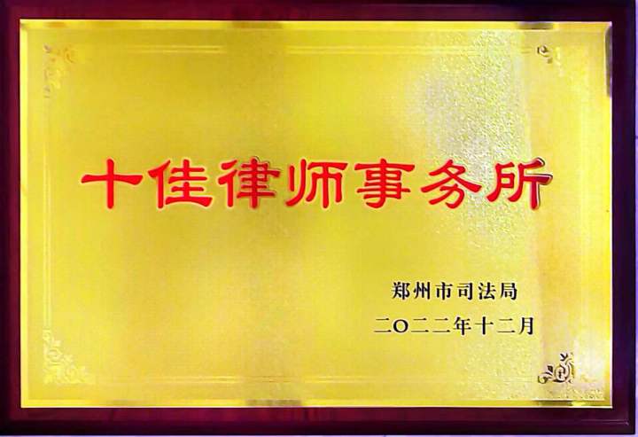 法律文书工作场景