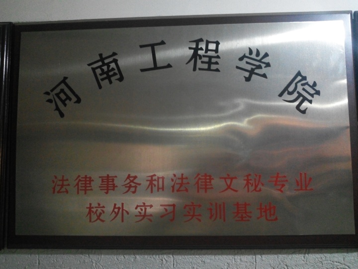 婚姻家事法律服务流程